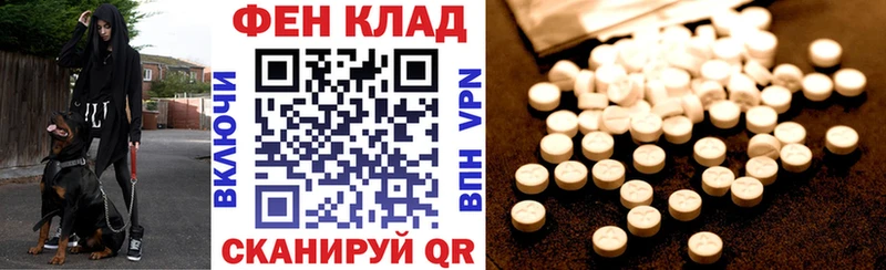 АМФ 98% Уссурийск