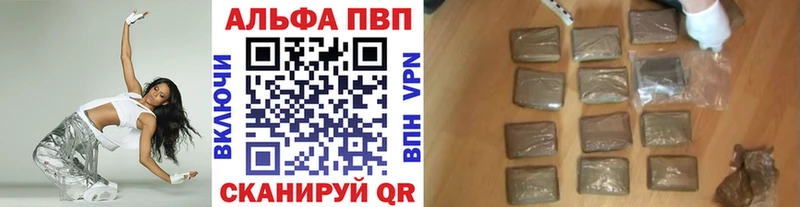 А ПВП мука  ссылка на мегу рабочий сайт  Уссурийск 