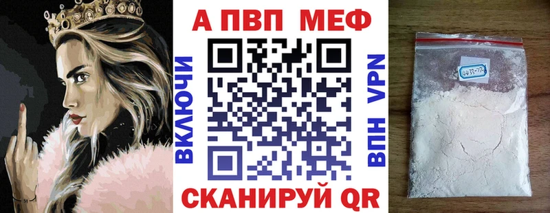 APVP мука Уссурийск