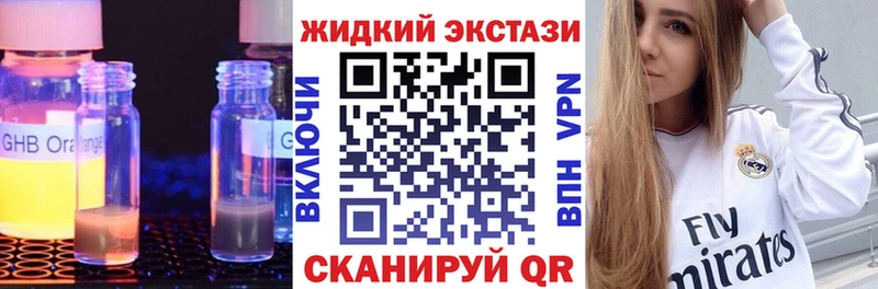 наркотики  MEGA зеркало  это состав  Уссурийск  Бутират 99% 