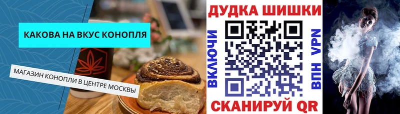 Cannafood конопля  хочу наркоту  Уссурийск 