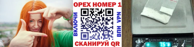 КОКАИН Боливия  хочу наркоту  Уссурийск 