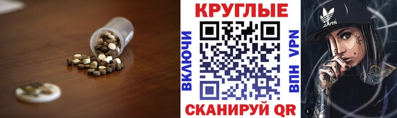 Экстази 280мг  наркошоп  Уссурийск 