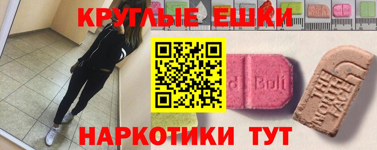 Экстази mix  ЭКСТАЗИ  Уссурийск  хочу   Экстази бентли  Вход с VPN 
