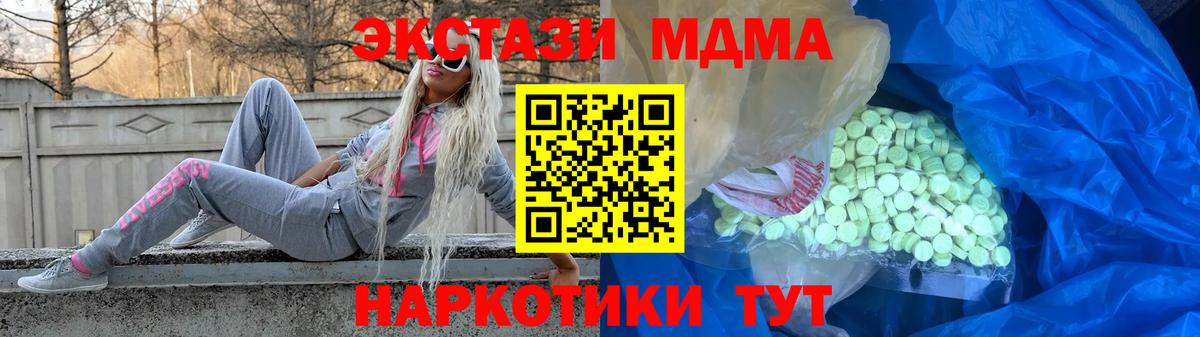 АМФЕТАМИН Уссурийск