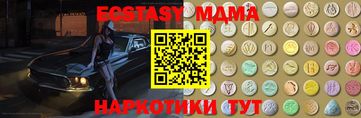Ecstasy Дубай Уссурийск