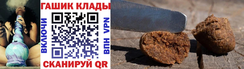 ГАШ убойный  Уссурийск 