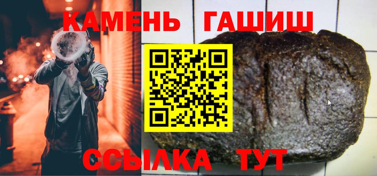 Гашиш  Вход с VPN  Уссурийск  ГАШИШ VHQ 