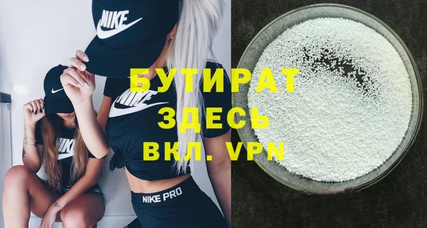 кокаин премиум Нязепетровск