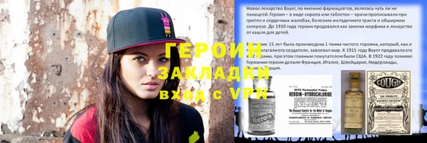 герыч Алзамай
