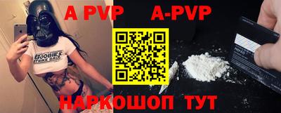 кокс Железногорск