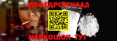 кокаин колумбия Новокубанск