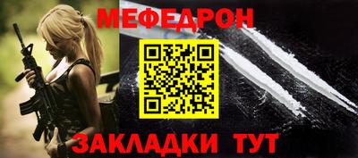 кокаин колумбия Новокубанск