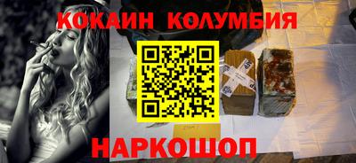 каннабис Новодвинск