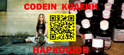 кокаин колумбия Новокубанск