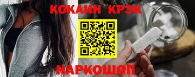 каннабис Новодвинск