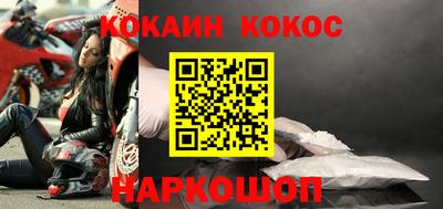 кокаин колумбия Новокубанск
