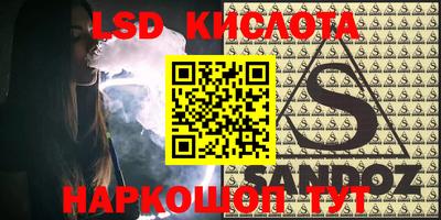 каннабис Новодвинск