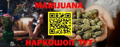 гидропоника Новозыбков