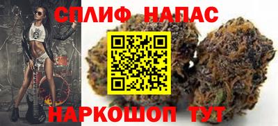 каннабис Новодвинск
