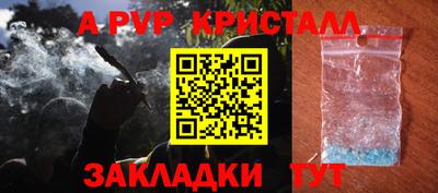 кокаин колумбия Новокубанск