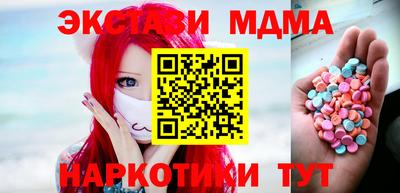 каннабис Новодвинск