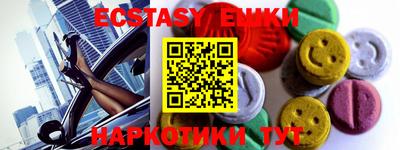 кокаин колумбия Новокубанск