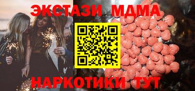 гидропоника Новозыбков