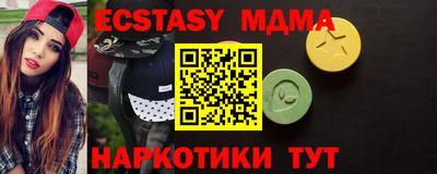 гидропоника Новозыбков