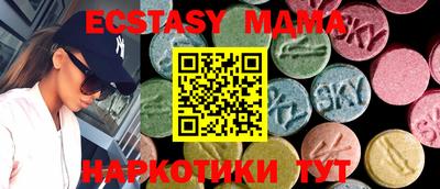 кокаин колумбия Новокубанск