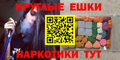 кокаин колумбия Новокубанск