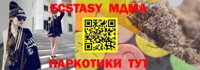 кокаин колумбия Новокубанск