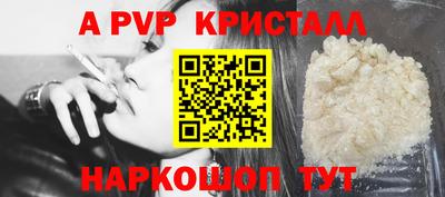 гидропоника Новозыбков