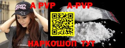 соль курить ск Железноводск