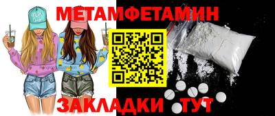 каннабис Новодвинск