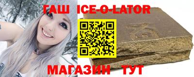 кокаин колумбия Новокубанск