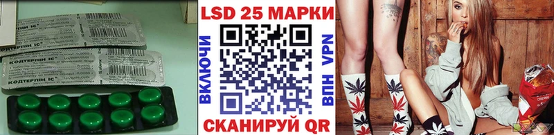 ЛСД экстази кислота  Уссурийск 