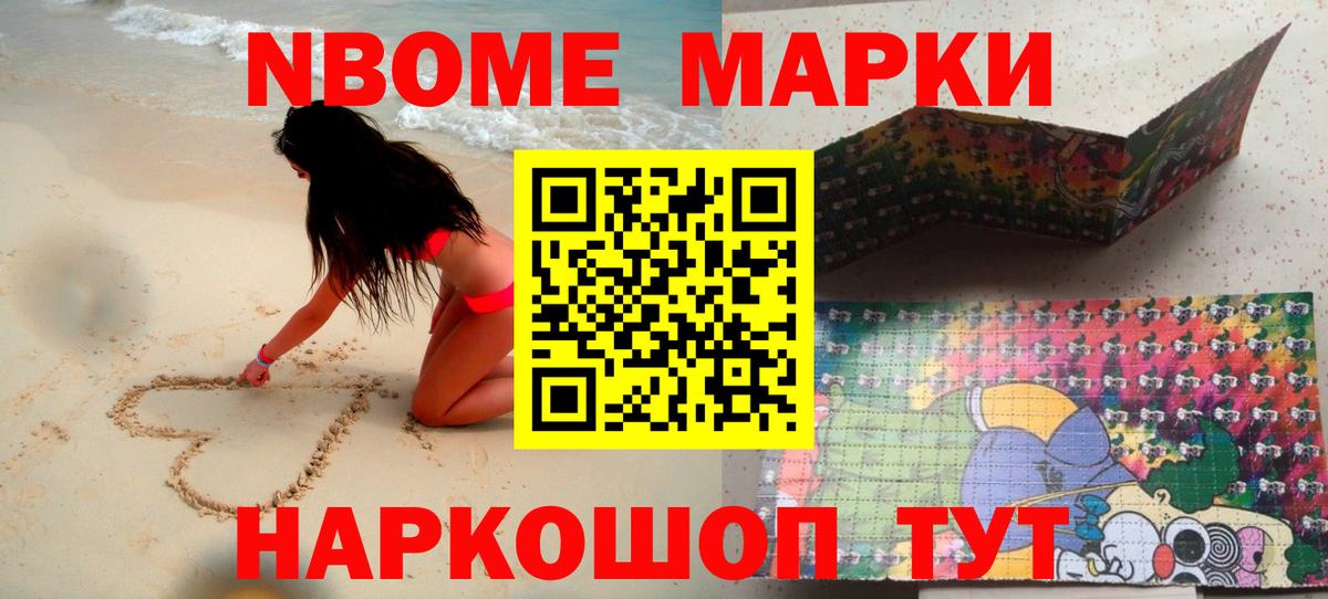 ЛСД экстази ecstasy Уссурийск