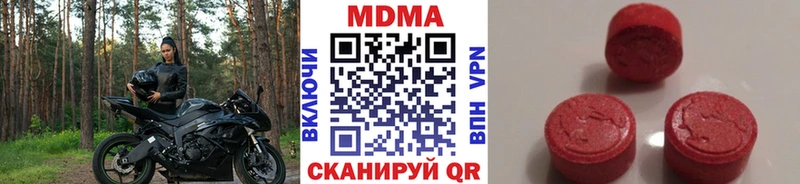МДМА VHQ  Уссурийск 