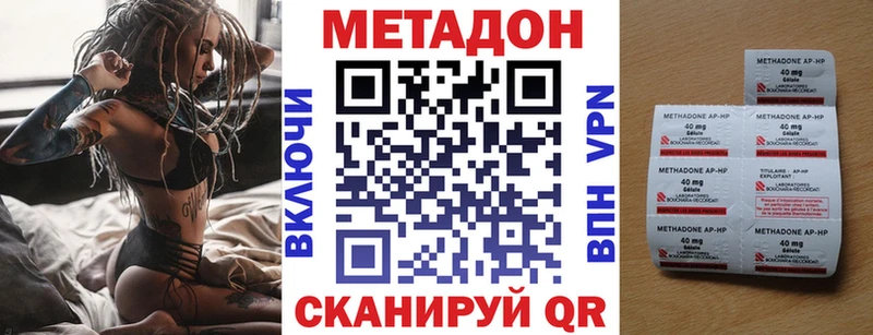 магазин продажи   Уссурийск  Метадон мёд 