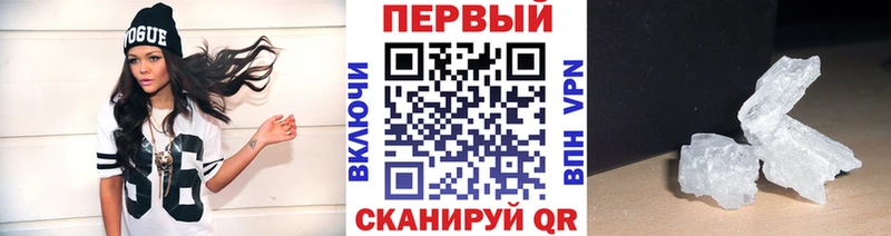 Первитин витя  сколько стоит  Уссурийск 