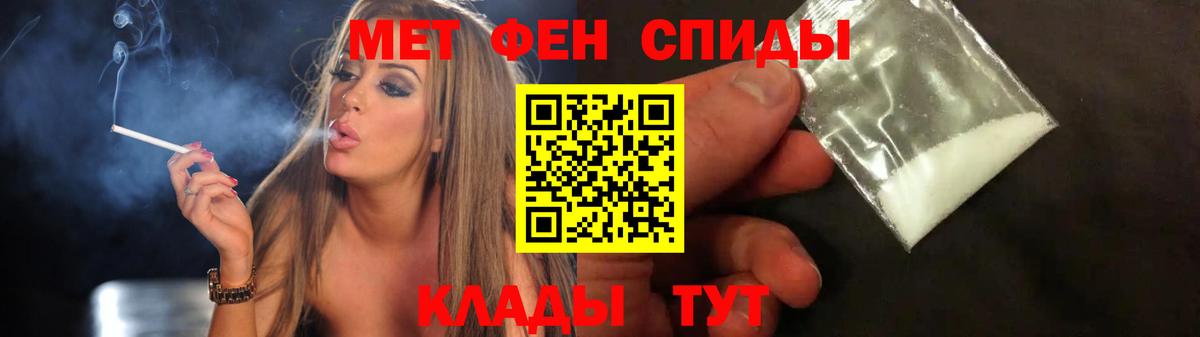 Уссурийск  МЕТАМФЕТАМИН кристалл  МЕТАМФЕТАМИН кристалл  Вход с VPN 