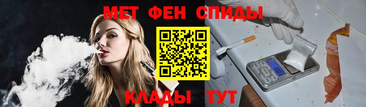 Уссурийск  ГАШ  Амфетамин   Кокаин  Вход с VPN  Марихуана  Меф МЯУ МЯУ  