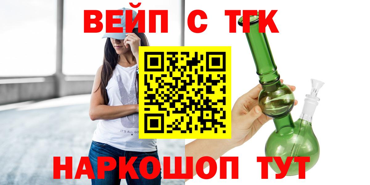 Дистиллят ТГК THC oil Уссурийск