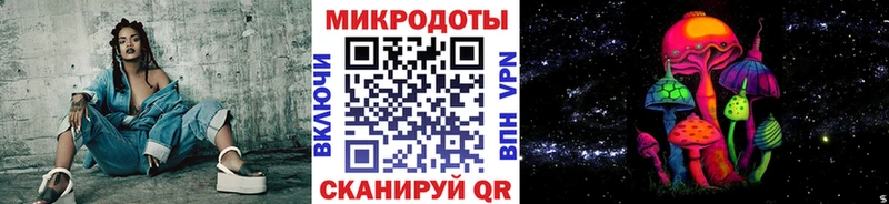 Псилоцибиновые грибы мухоморы  где найти наркотики  Уссурийск 