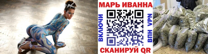 Марихуана план  Уссурийск 