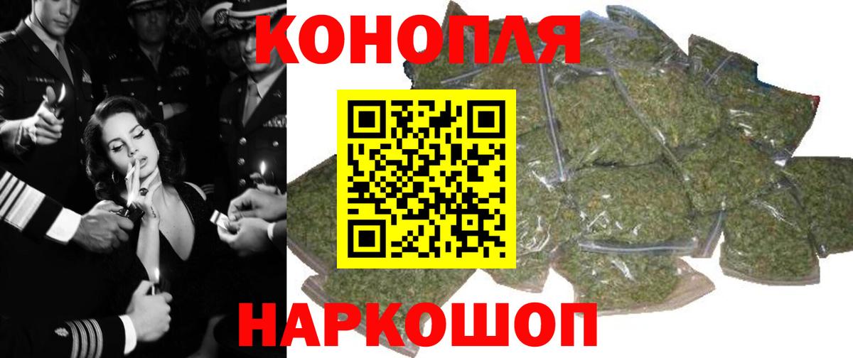 Конопля VHQ Уссурийск